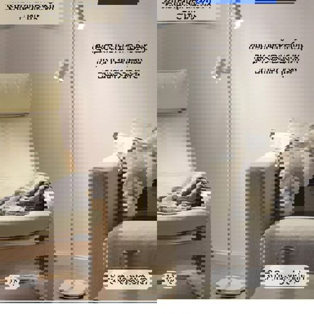 Торшер ИКЕА NYMANE+