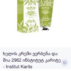 Набор косметики - фото 3