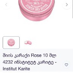 Набор косметики - фото 5