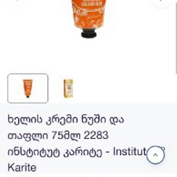 Набор косметики - фото 7