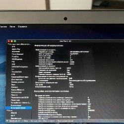 MacBook 13’ - фото 4