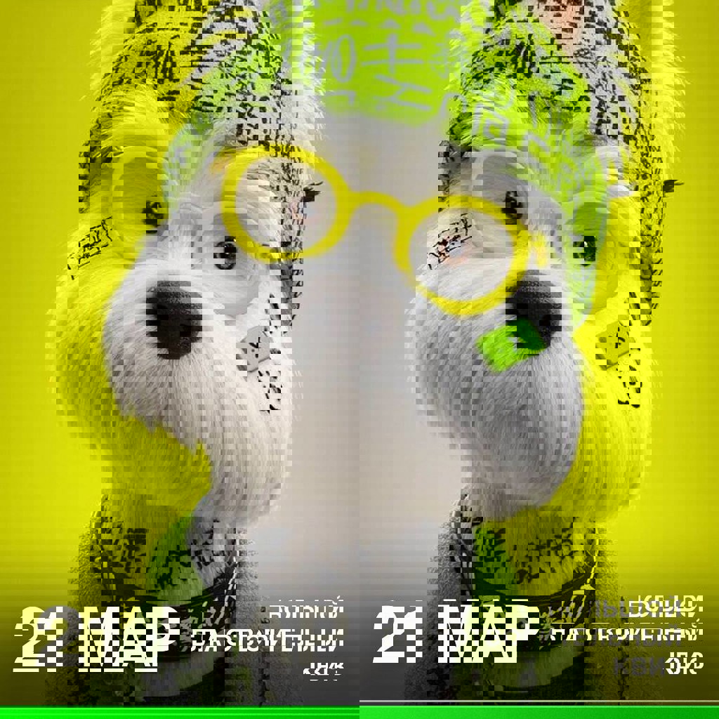 Благотворительная игра