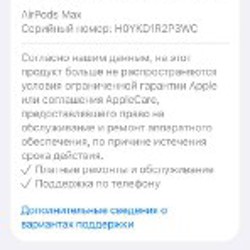 AirPods Max Ultra реплика - фото 5