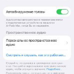 AirPods Max Ultra реплика - фото 7