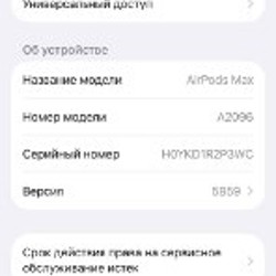 AirPods Max Ultra реплика - фото 8