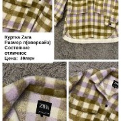 Сандалии - фото 1