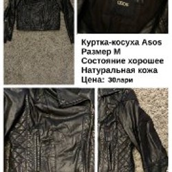 Сандалии - фото 2