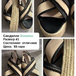Сандалии - фото 7