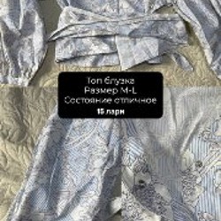 Сандалии - фото 8