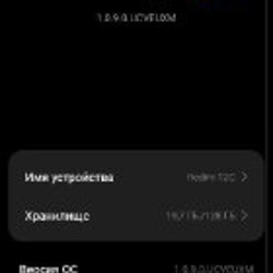 Redmi 12c - фото 4