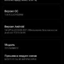 Redmi 12c - фото 5