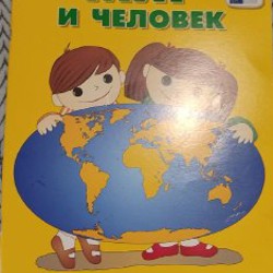 Магнитный календарь Винни и его друзья - фото 1