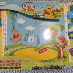 Магнитный календарь Винни и его друзья - фото 2