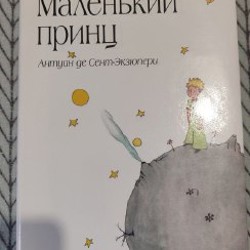 Магнитный календарь Винни и его друзья - фото 6