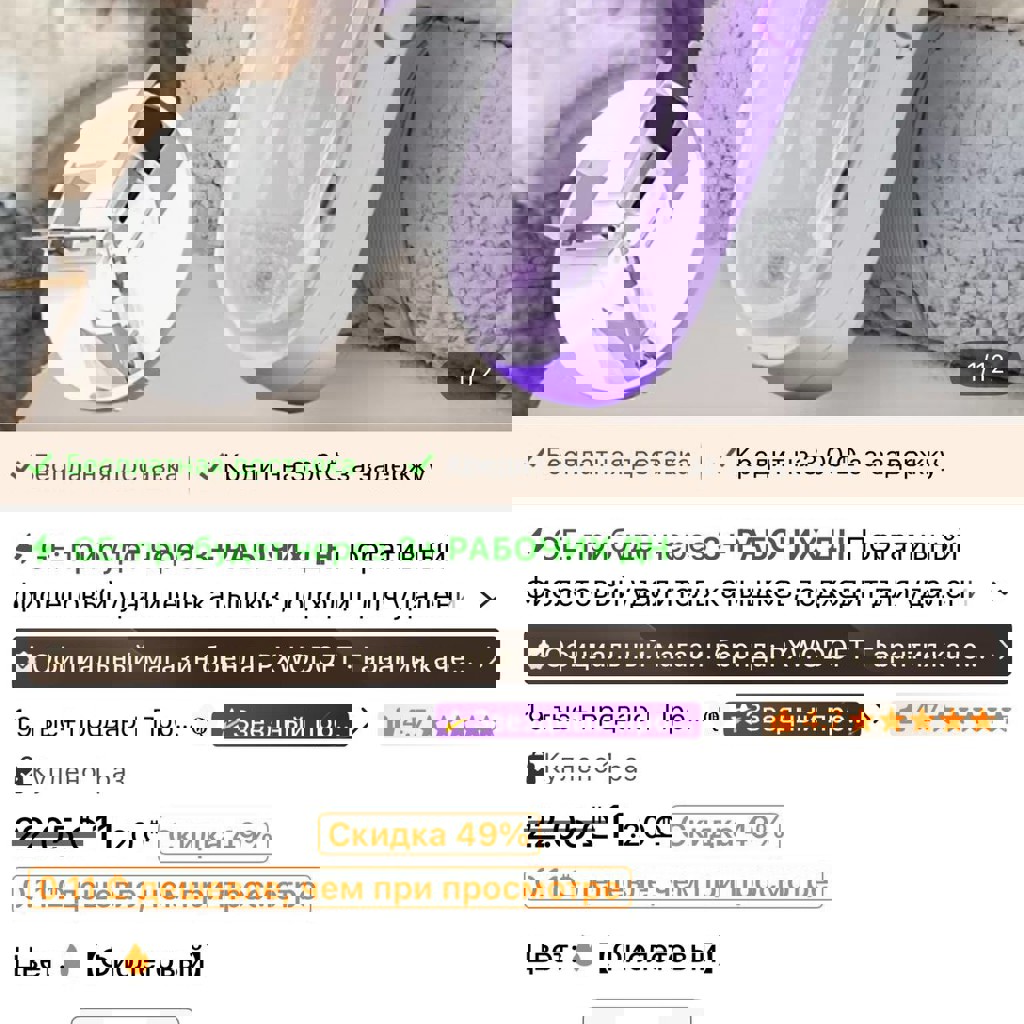 Костюм легкий