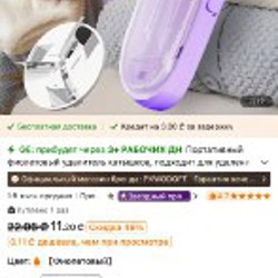 Костюм легкий - фото 1