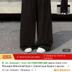 Костюм легкий - фото 2