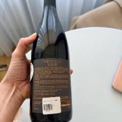 Вино красное сухое - фото 2