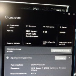 Системный блок / Компьютер / ПК / PC - фото 4