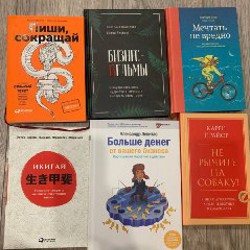 Все о муми-троллях - фото 1