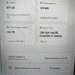 Honor MagicBook X16 Pro - фото 6