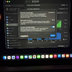 MacBook Pro 2020 (M1) - фото 2