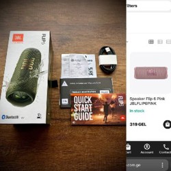 Сумка Himalaya Hemp THC Free - фото 1