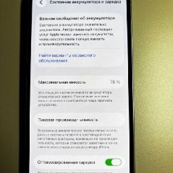 IPhone 14 - фото 5