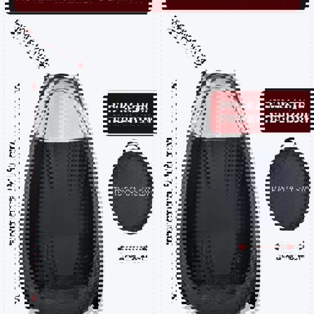 Тент для моментального загара