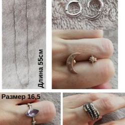 Очки - фото 1