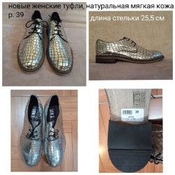 Юбка - фото 3