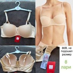 Штангетки - фото 5