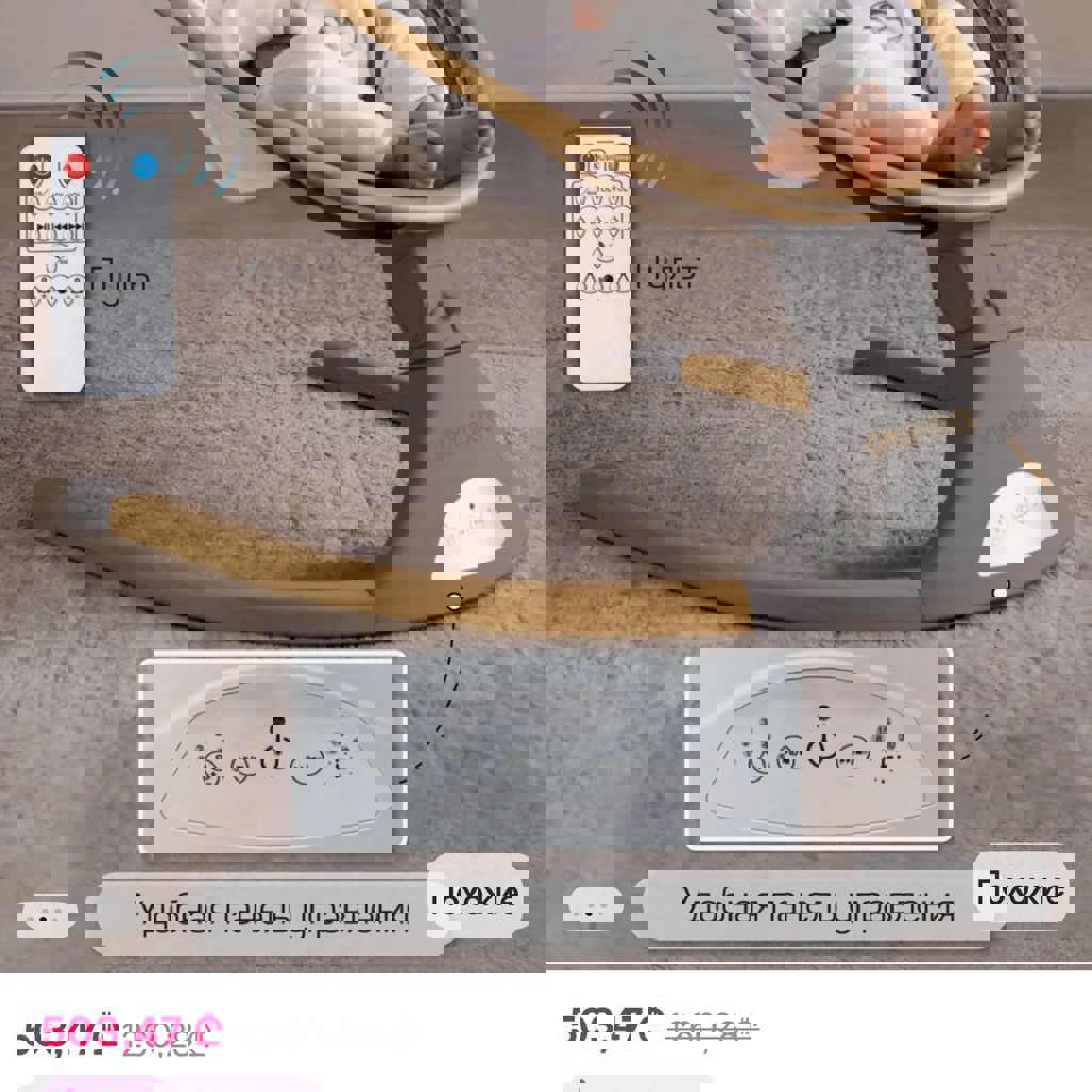 Электрокачеля