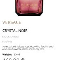 Amouroud Apricot Nectar - фото 6