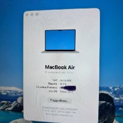 MacBook - фото 4