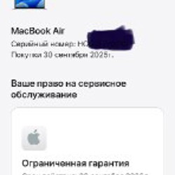 MacBook - фото 6