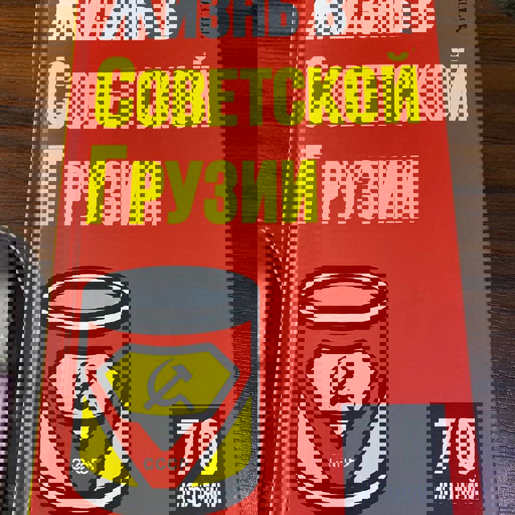 Книжные контрабандисты