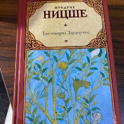 Книжные контрабандисты - фото 4