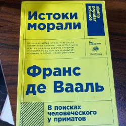 Книжные контрабандисты - фото 5