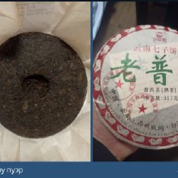 Набор для церемоний - фото 3