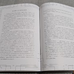 ChatGPT - фото 4