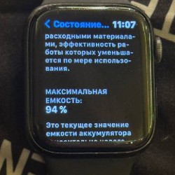 Apple Watch Series 6 44mm - фото 2