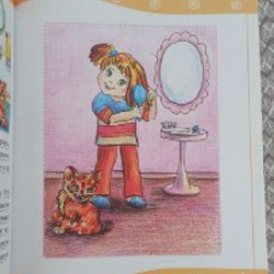 'Я читаю сам!!' - фото 3