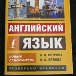 Книги б/у - фото 4