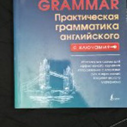 Книги б/у - фото 8