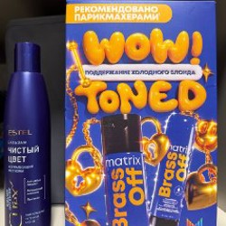 Бальзам Estel - фото 2