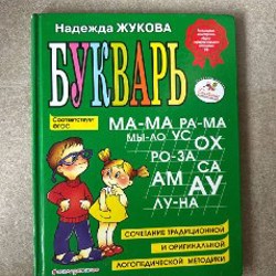 Другие книги - фото 1