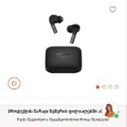 Наушники OnePlus Buds Pro 2 - фото 5