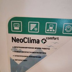 Осушитель воздуха - фото 2