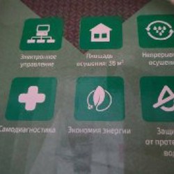 Осушитель воздуха - фото 3